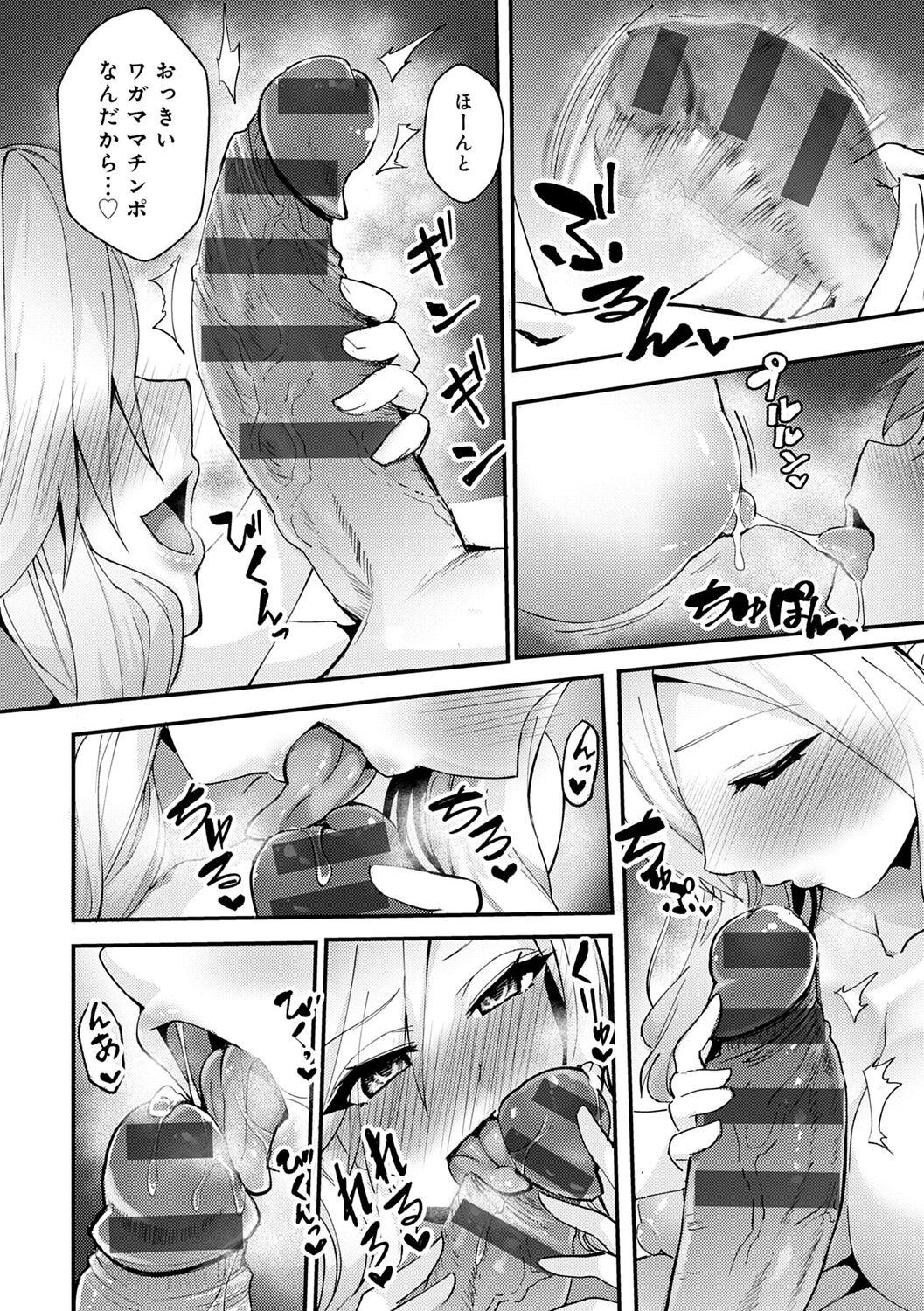 Page 206