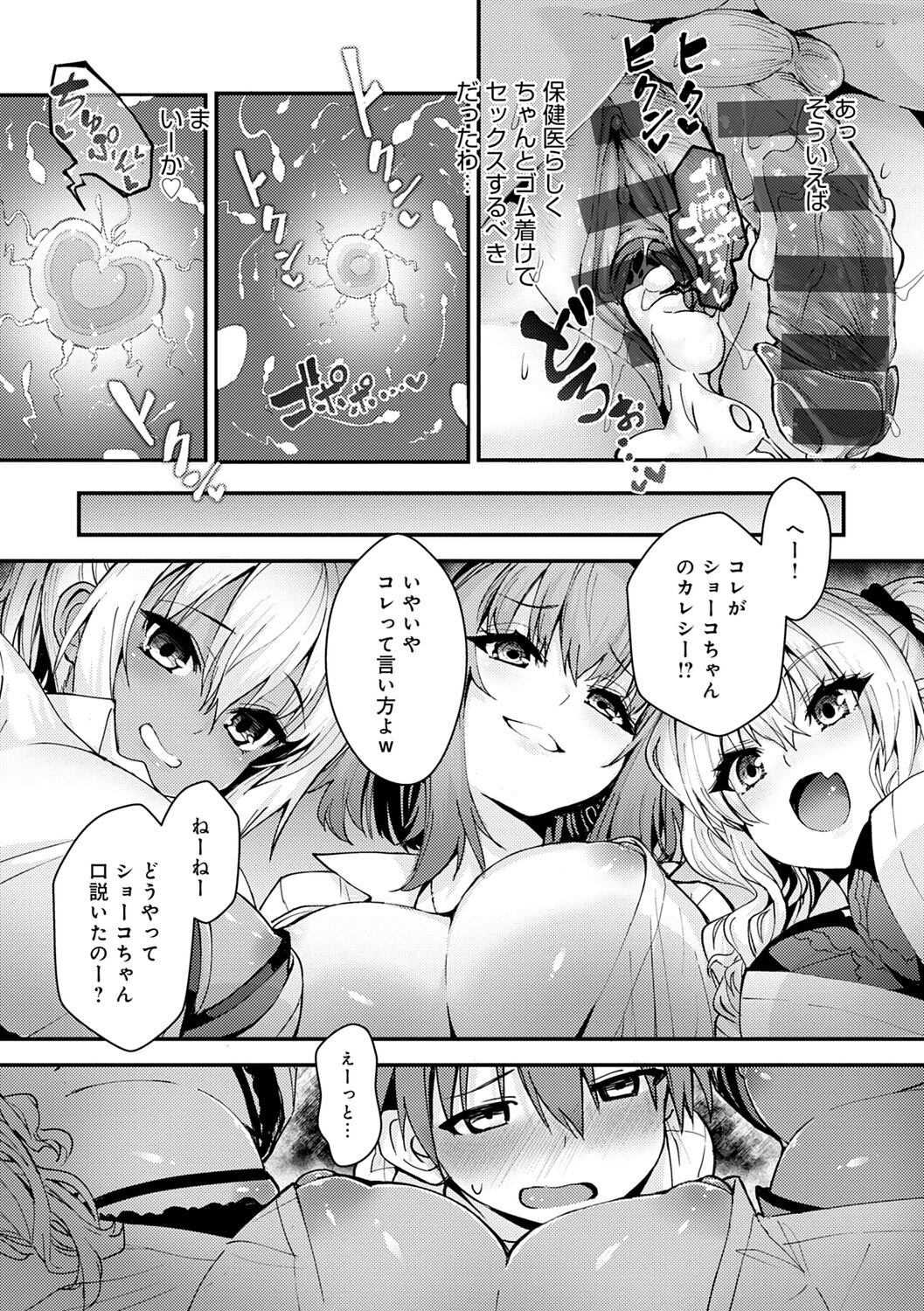 Page 217
