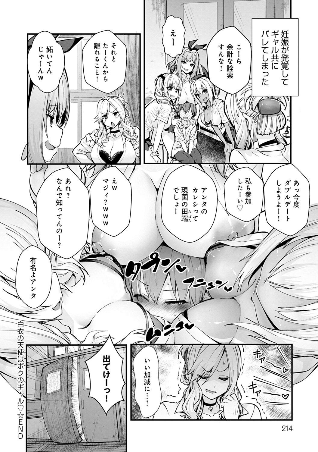 Page 218
