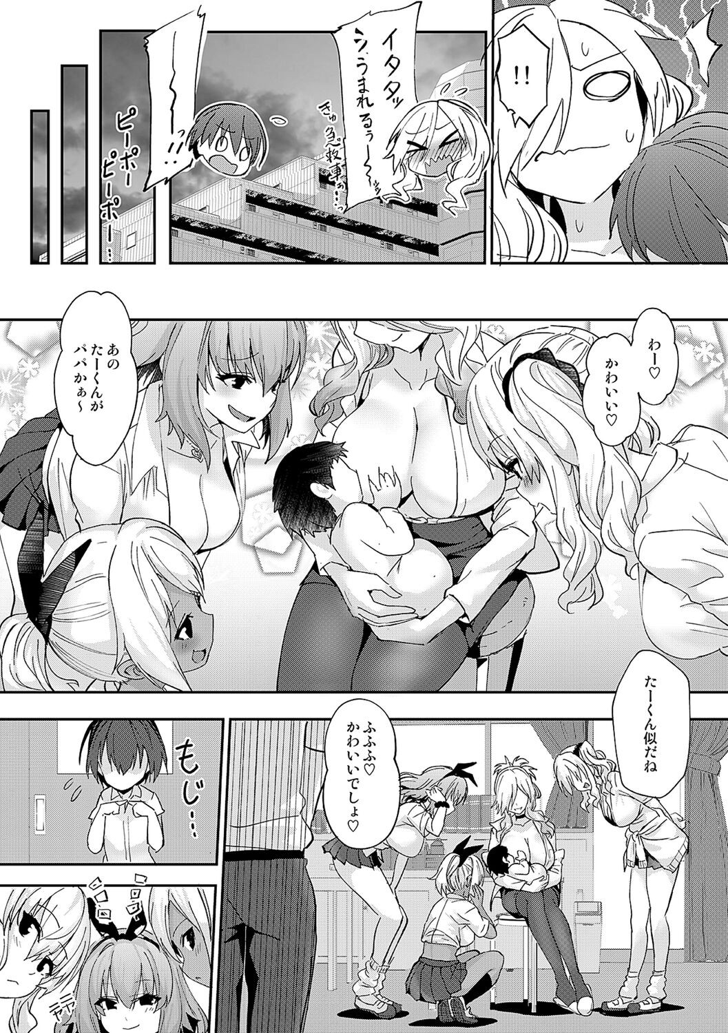 Page 225