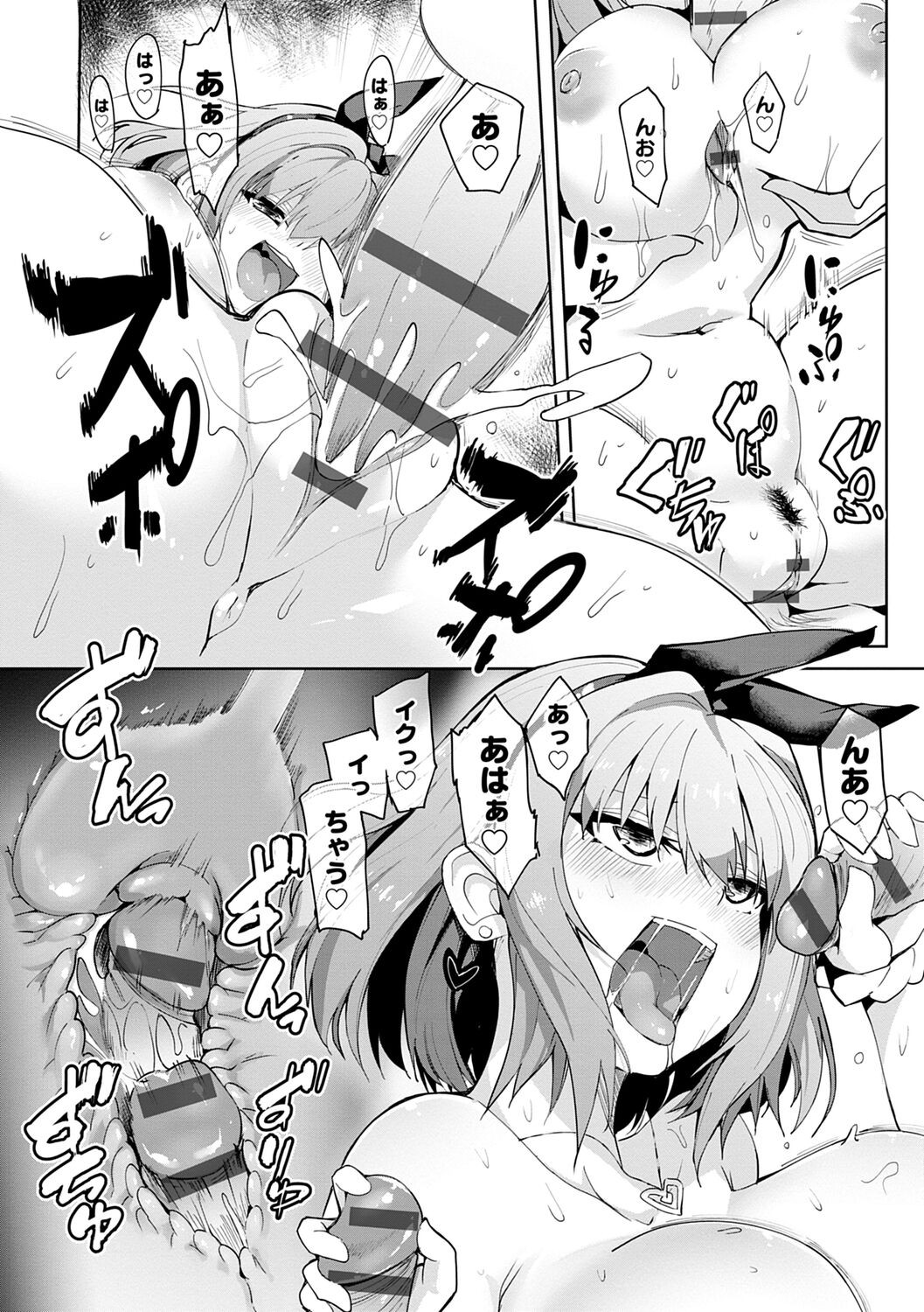 Page 88