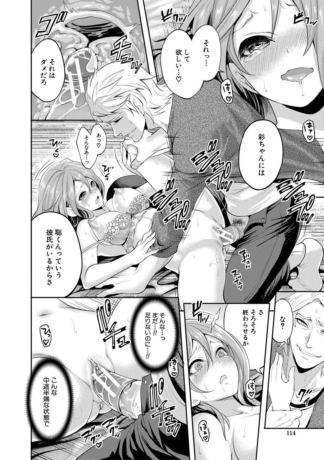 Page 114