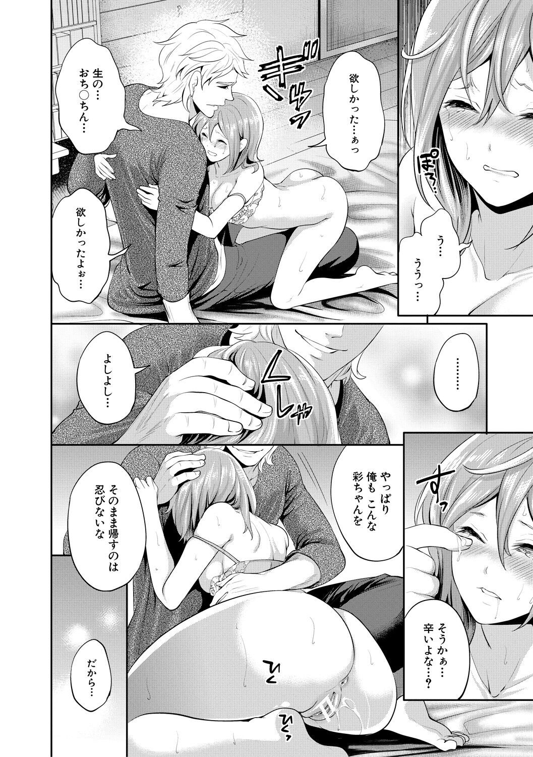 Page 116