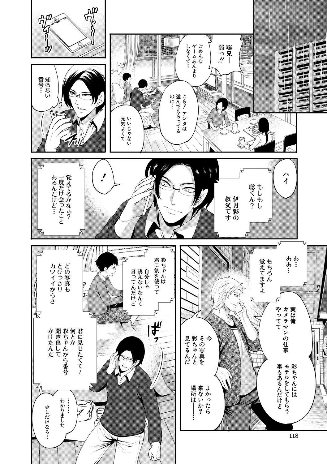 Page 118