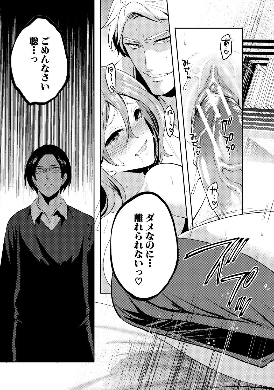 Page 139