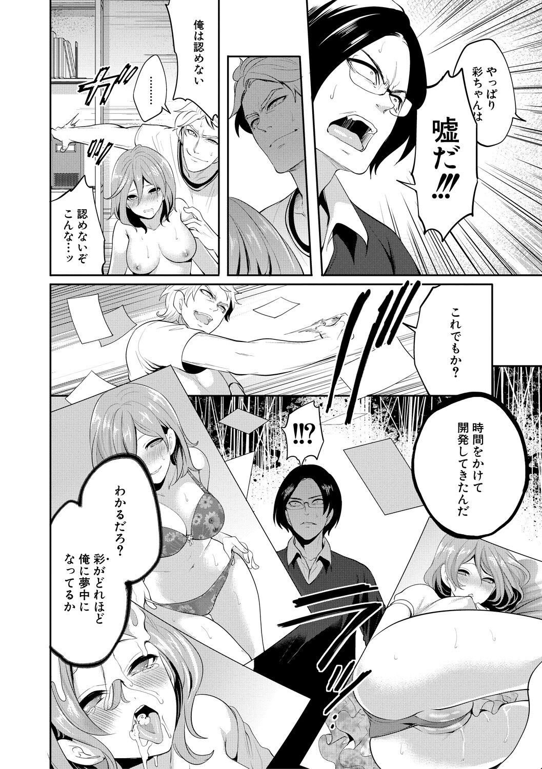 Page 142