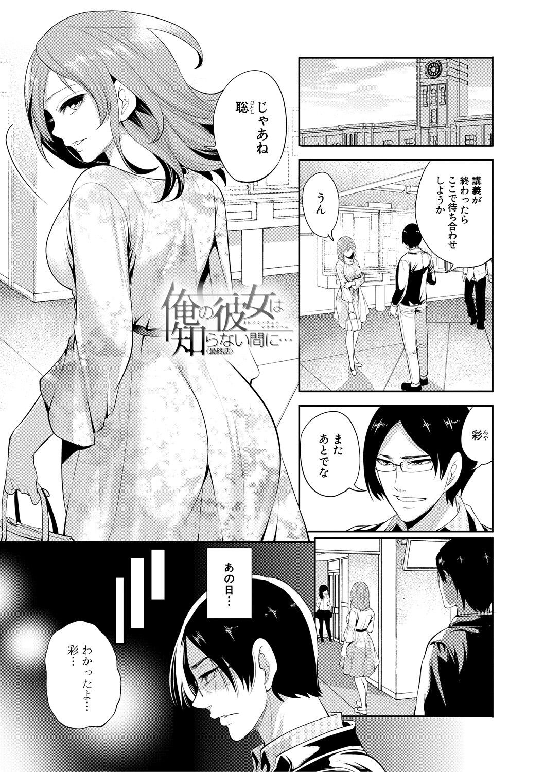 Page 163