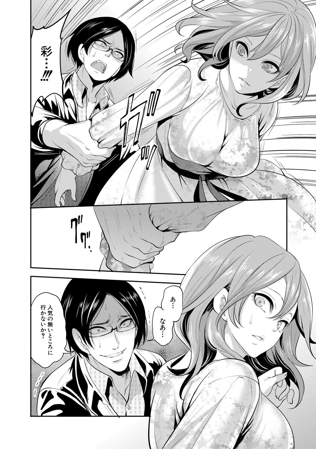 Page 168