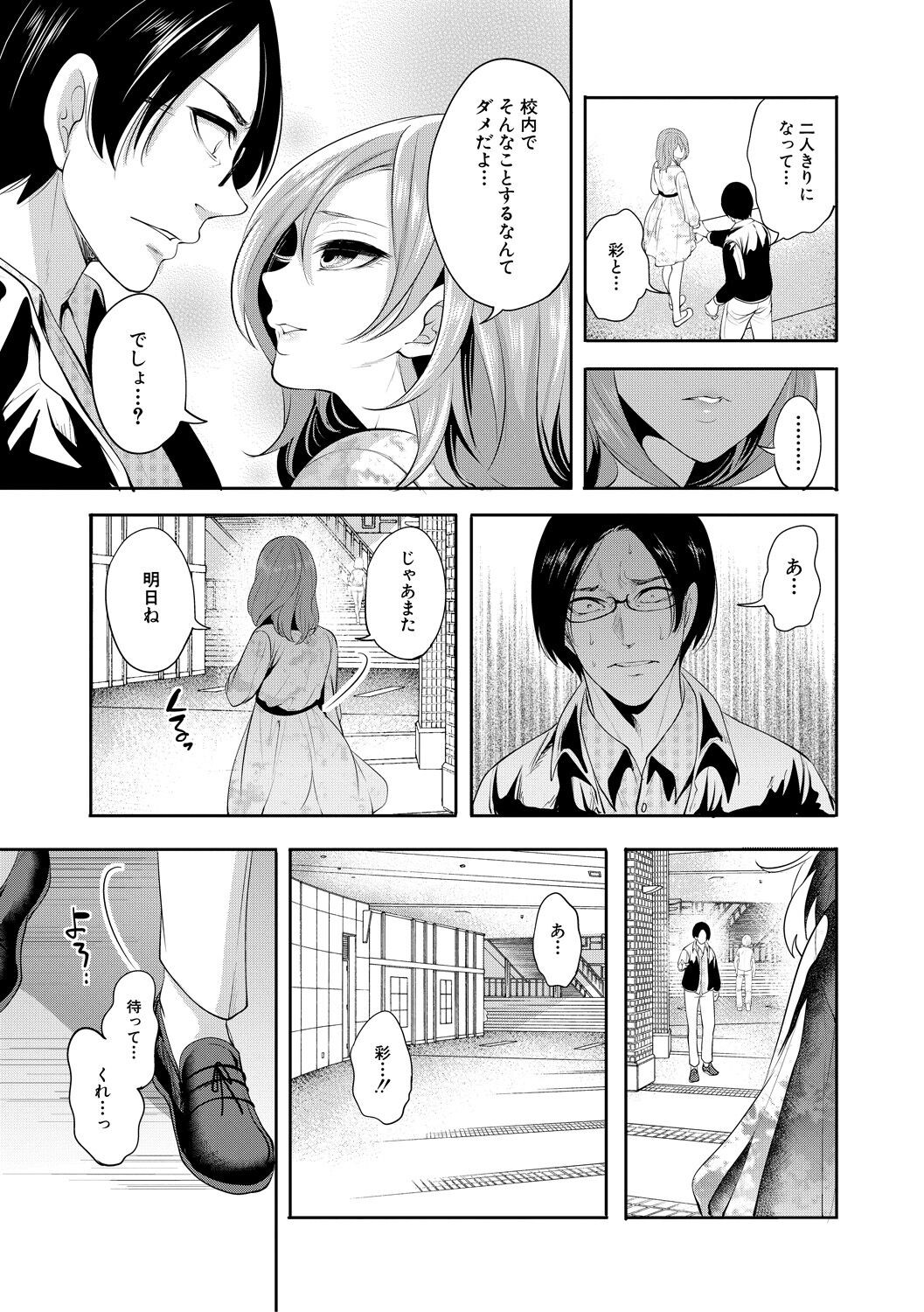 Page 169