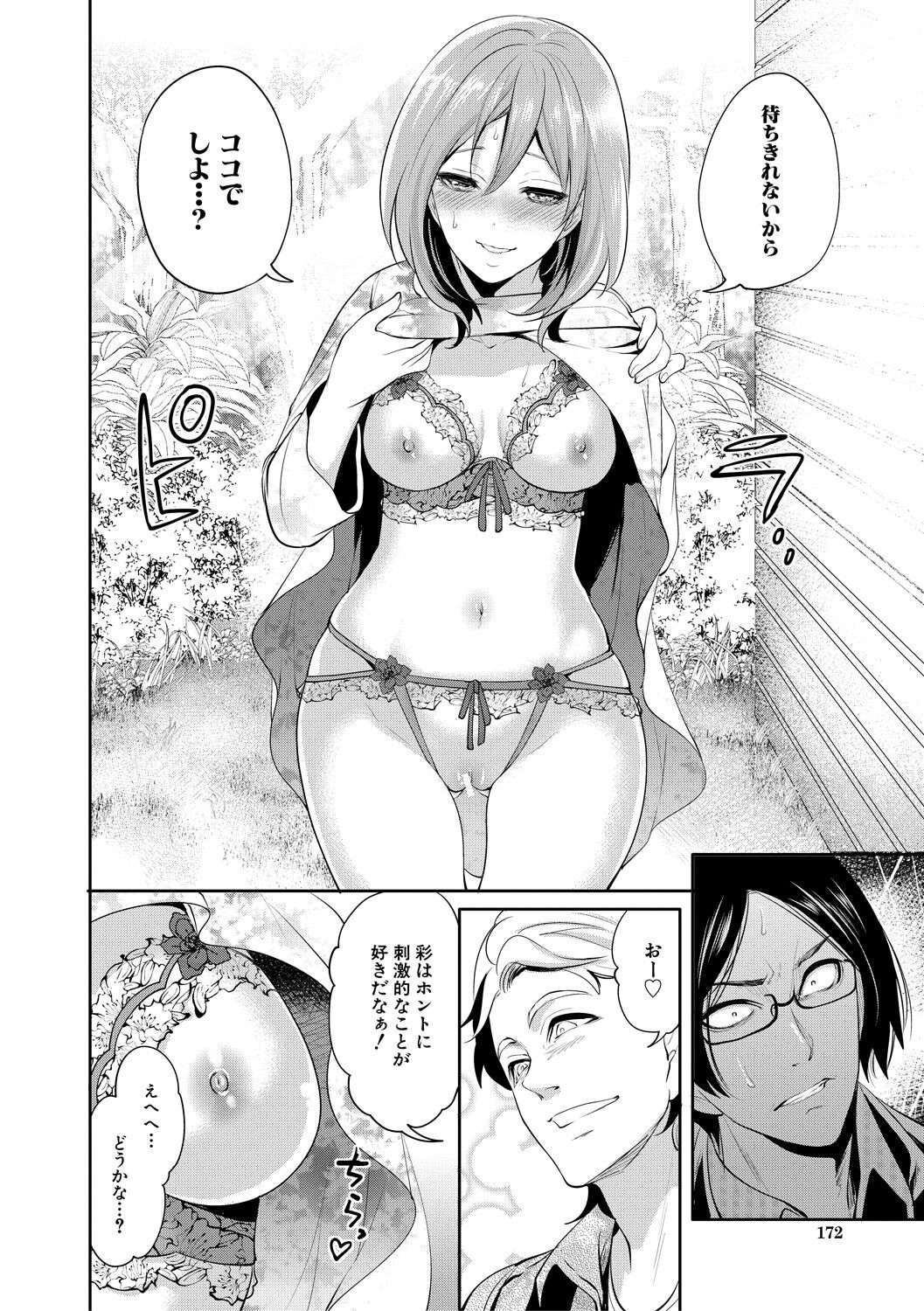 Page 172