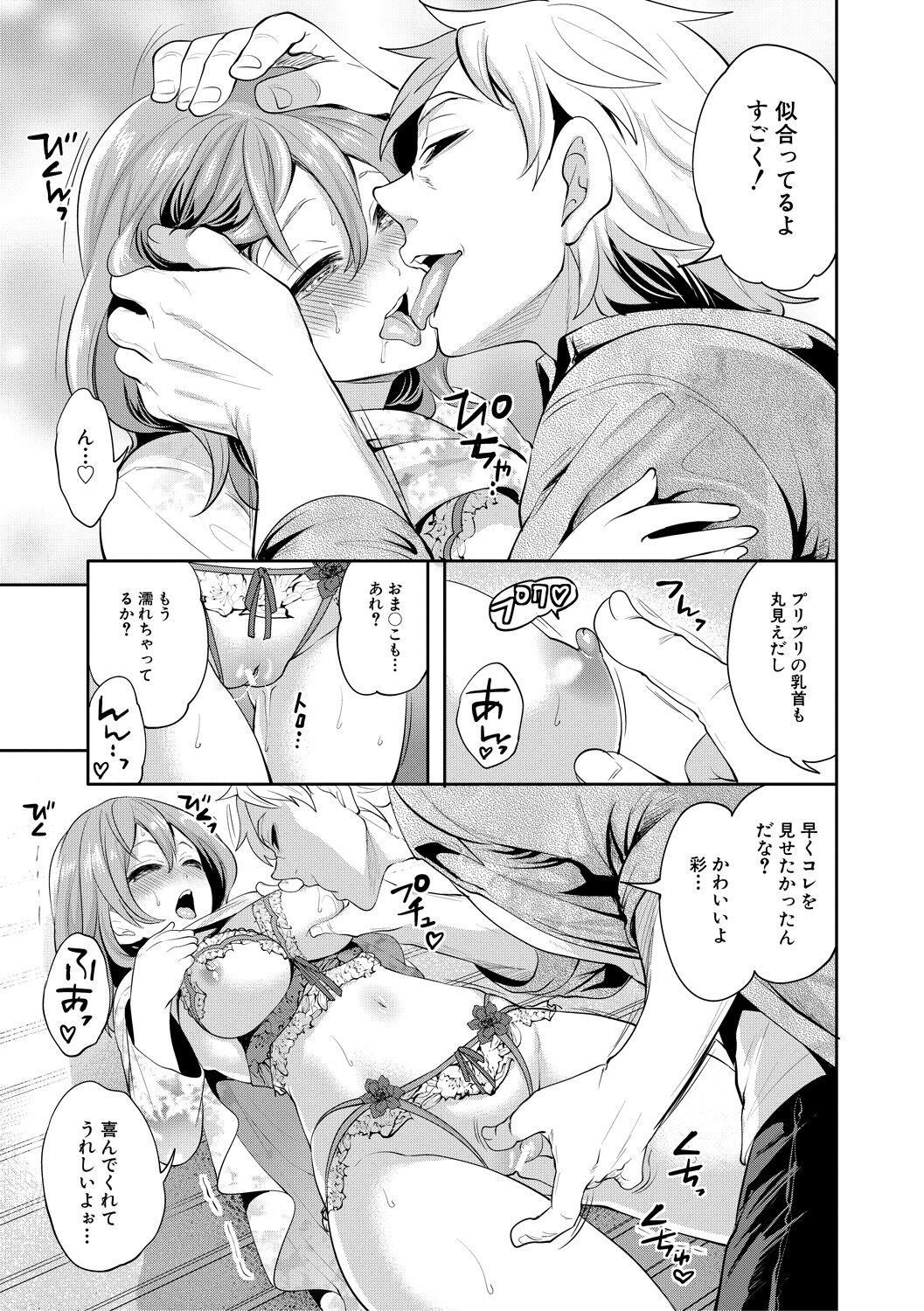 Page 173