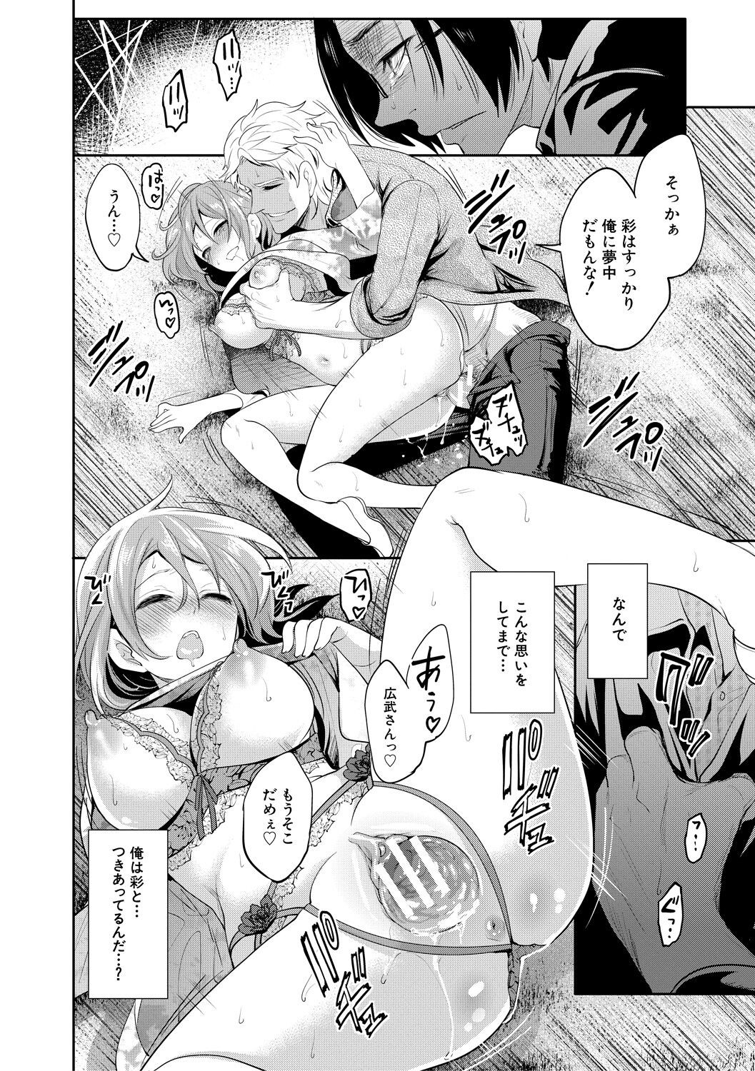 Page 184