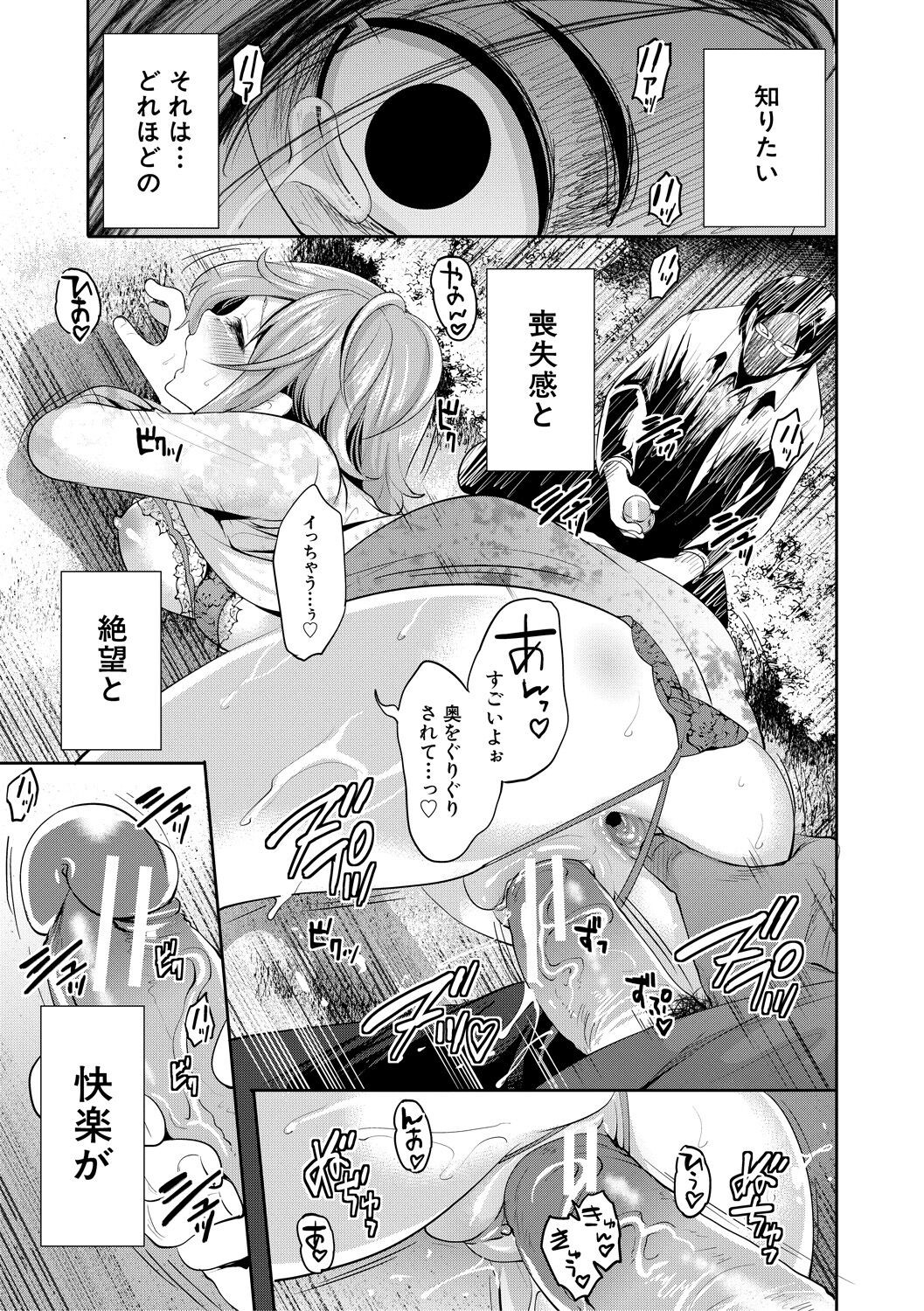Page 195