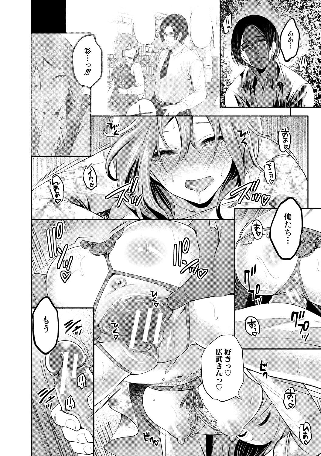 Page 196