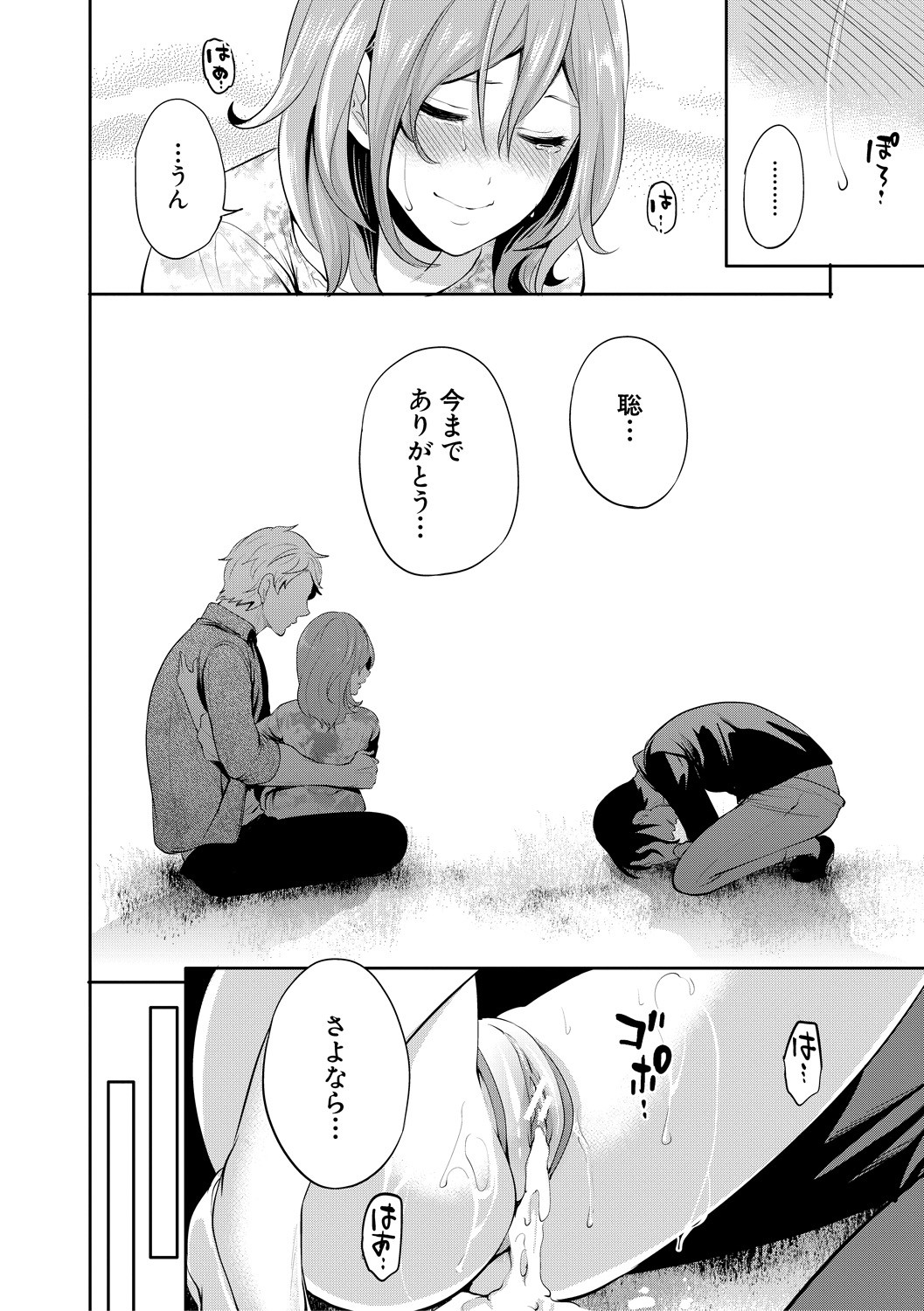 Page 198