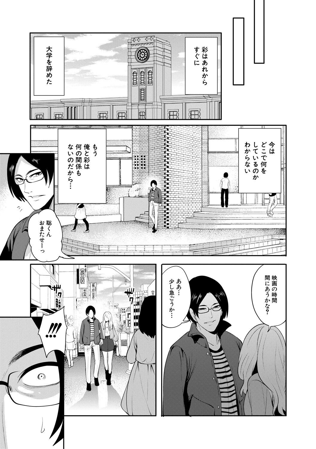 Page 199