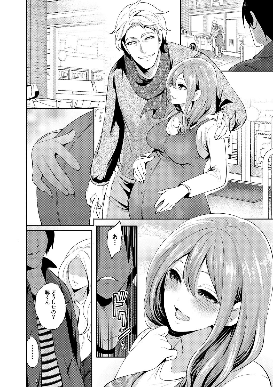 Page 200