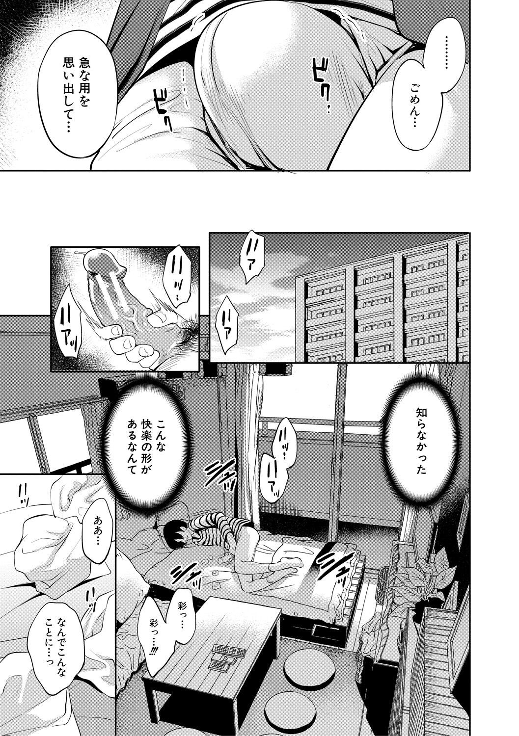 Page 201