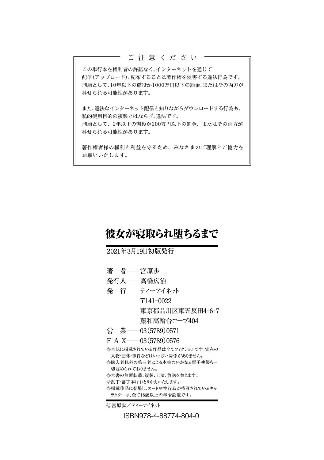 Page 206