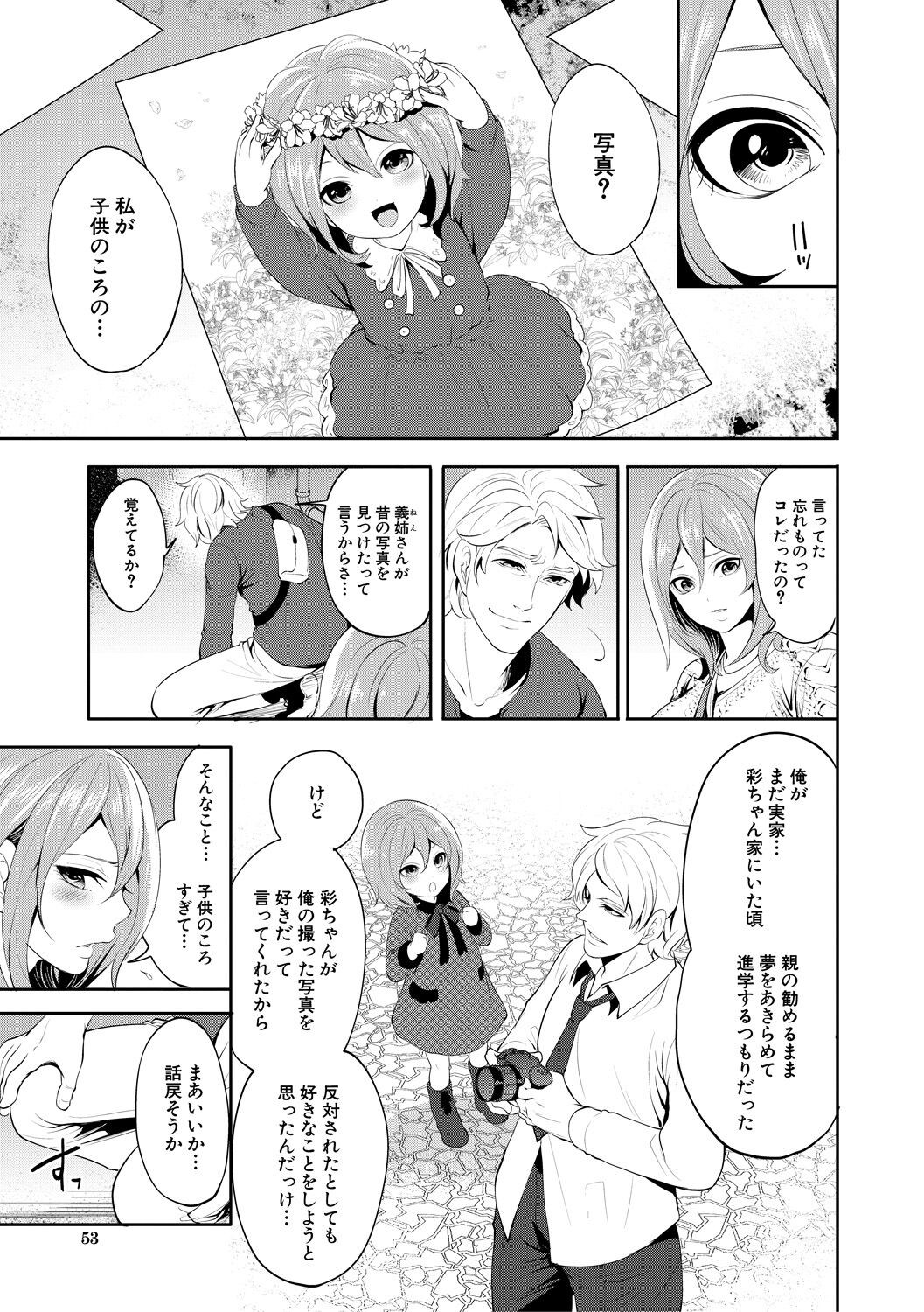 Page 53