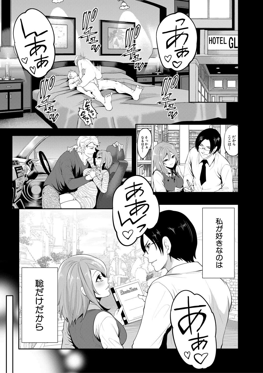 Page 81