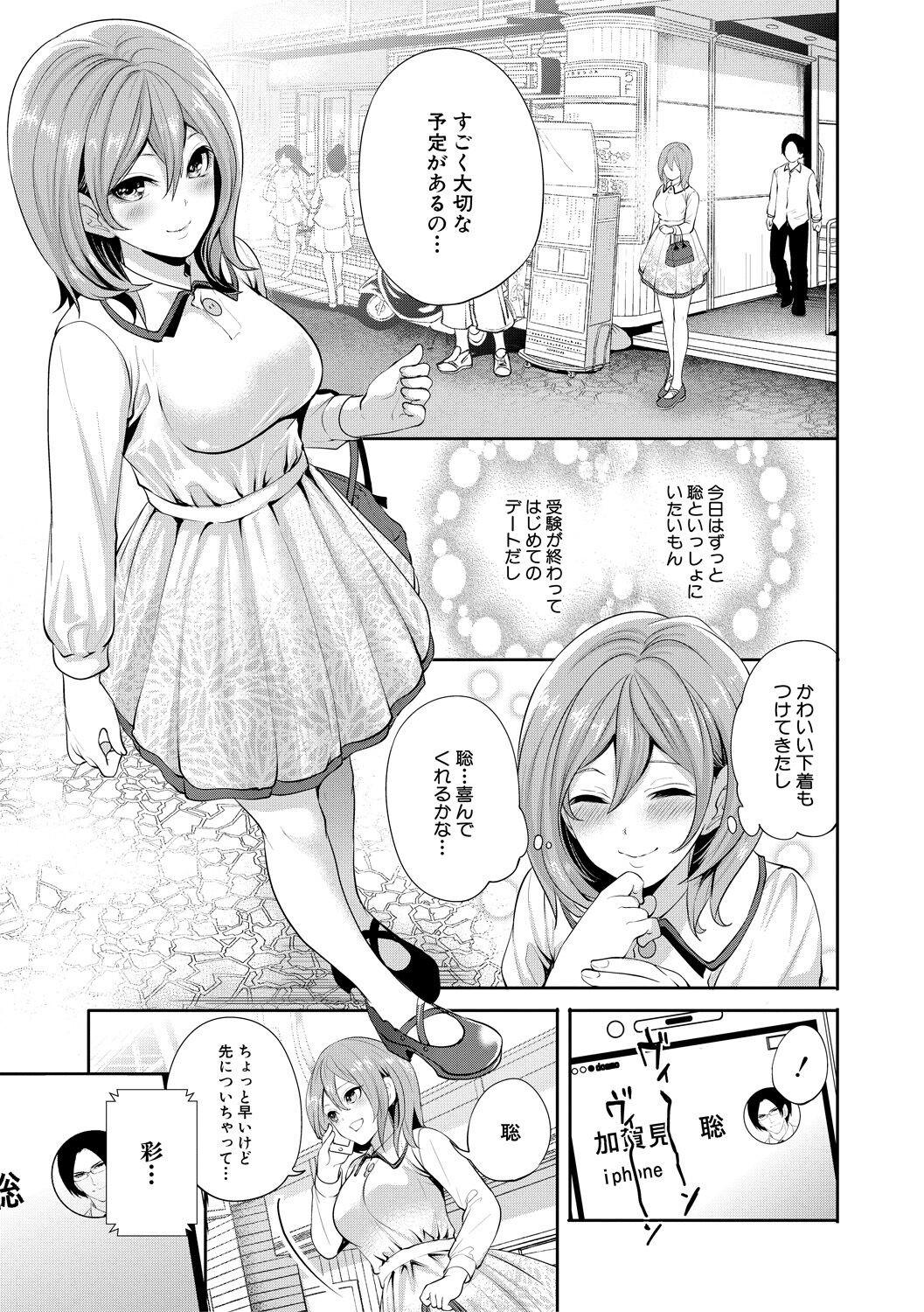 Page 89