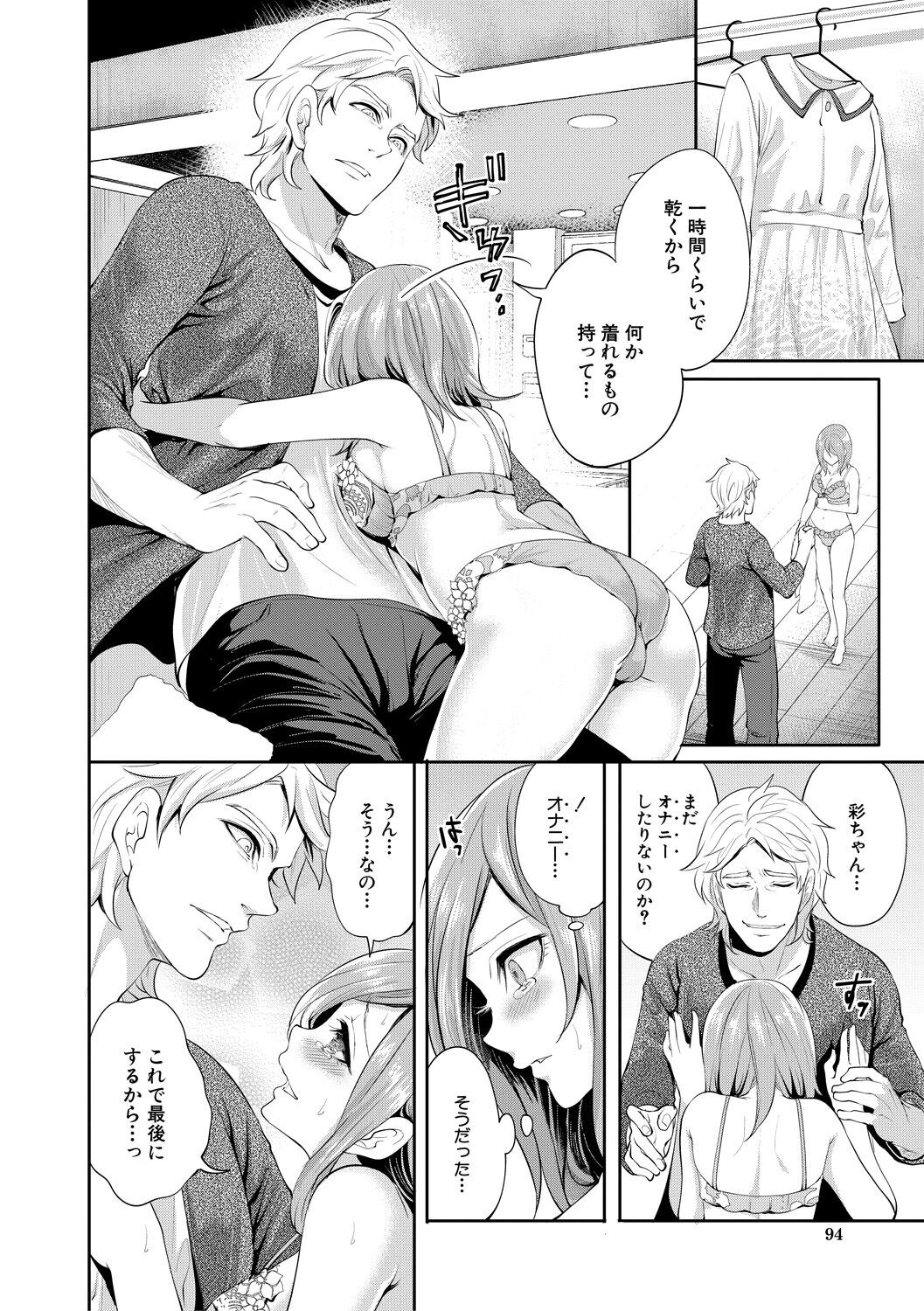 Page 94