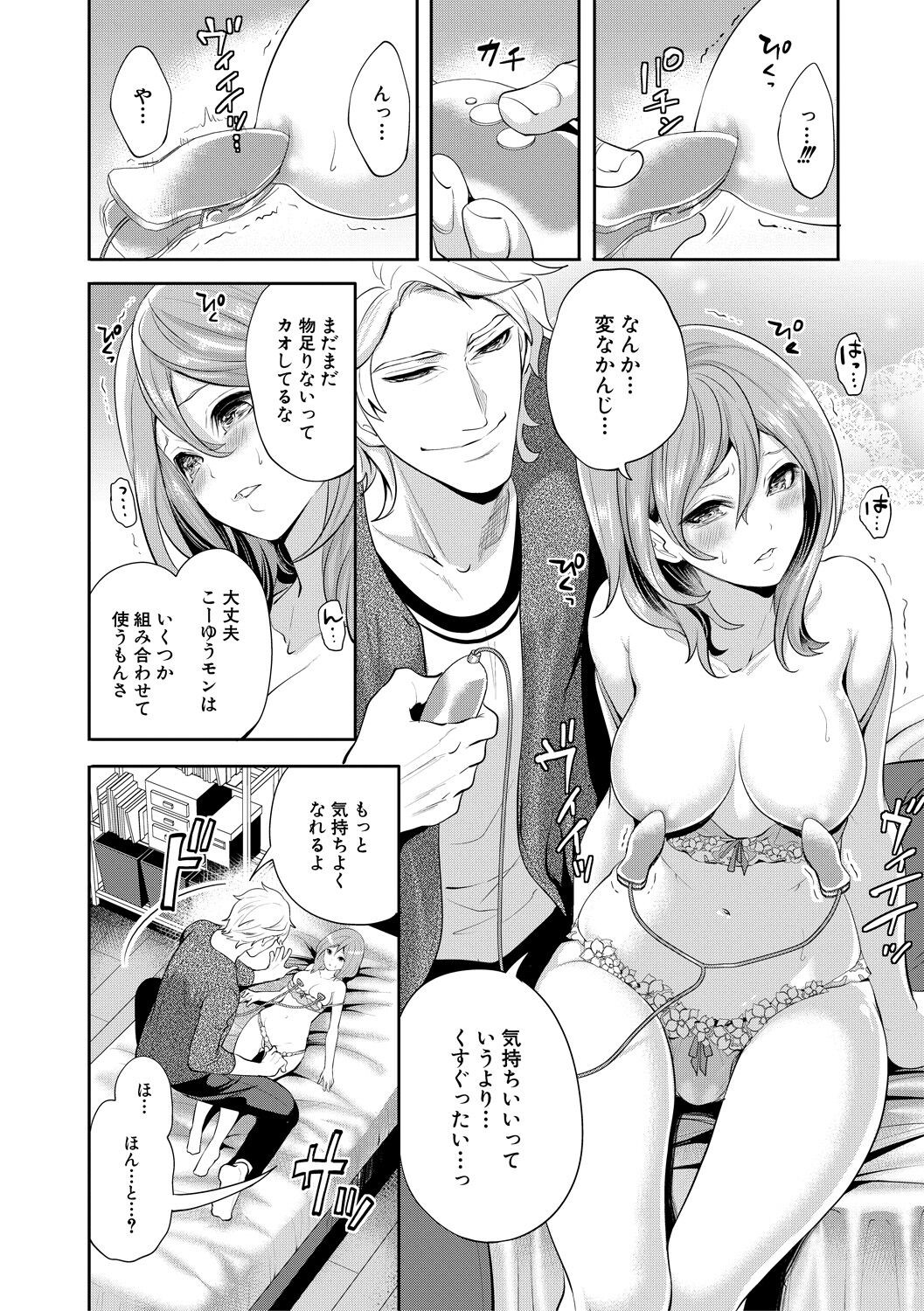 Page 96