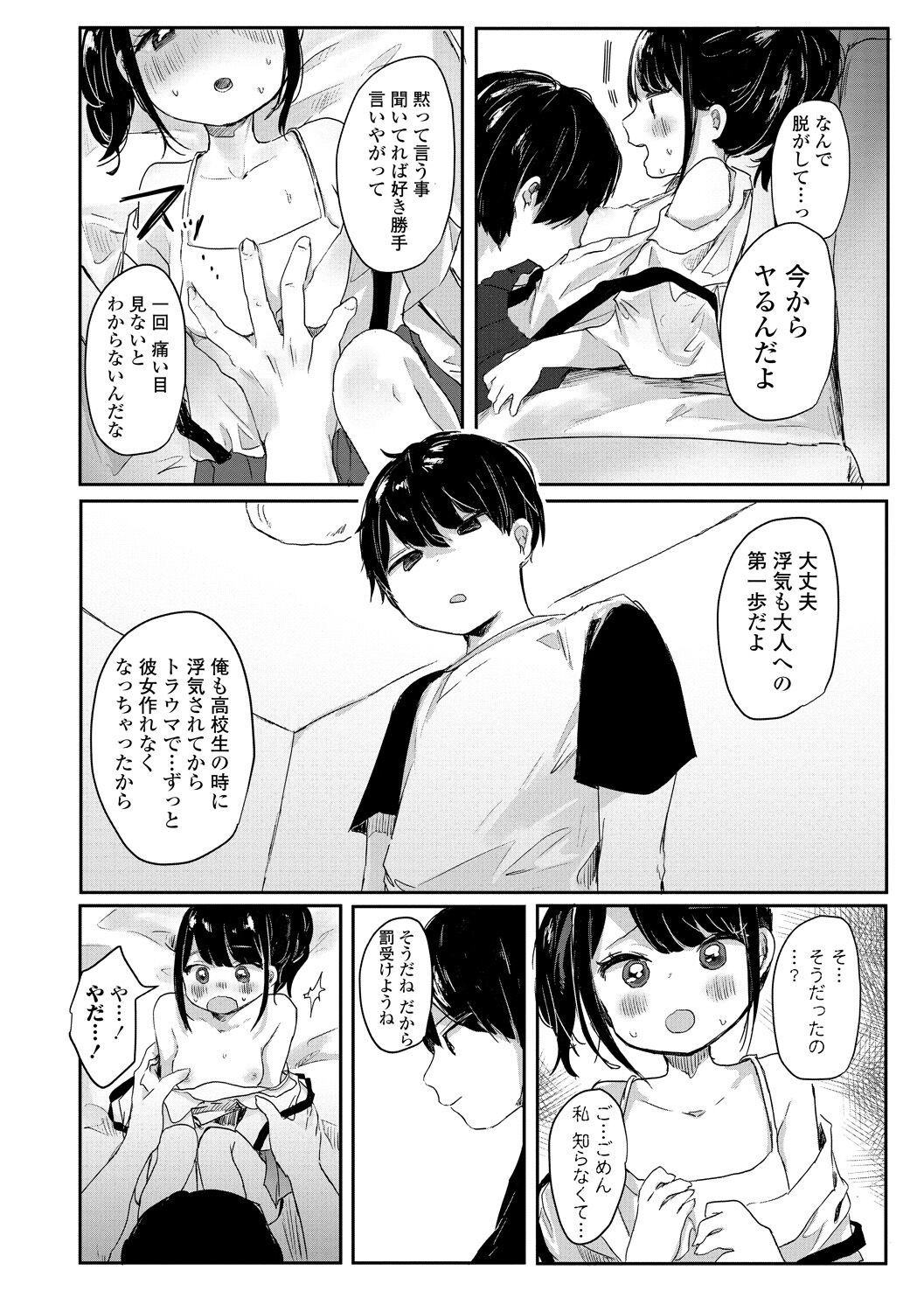 Page 126