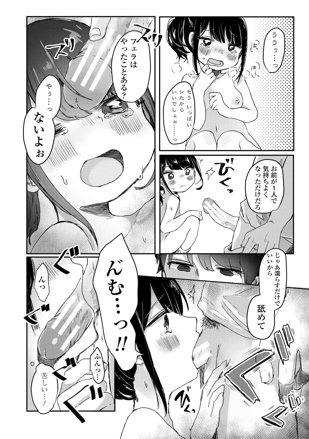 Page 130