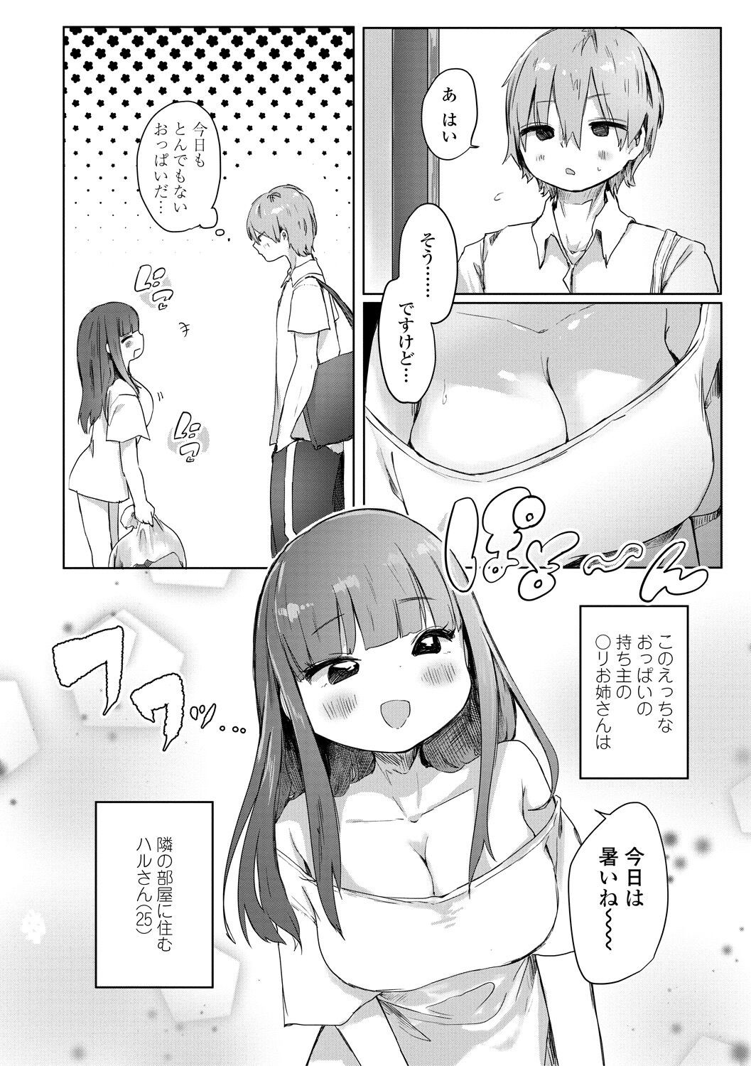 Page 140