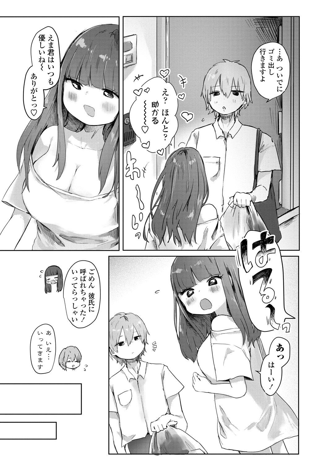 Page 141