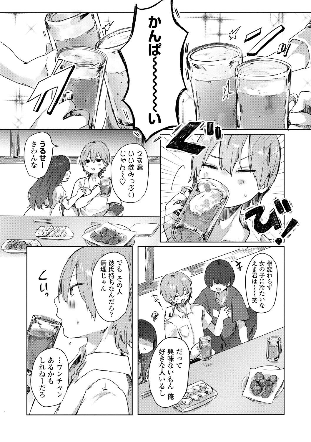 Page 142
