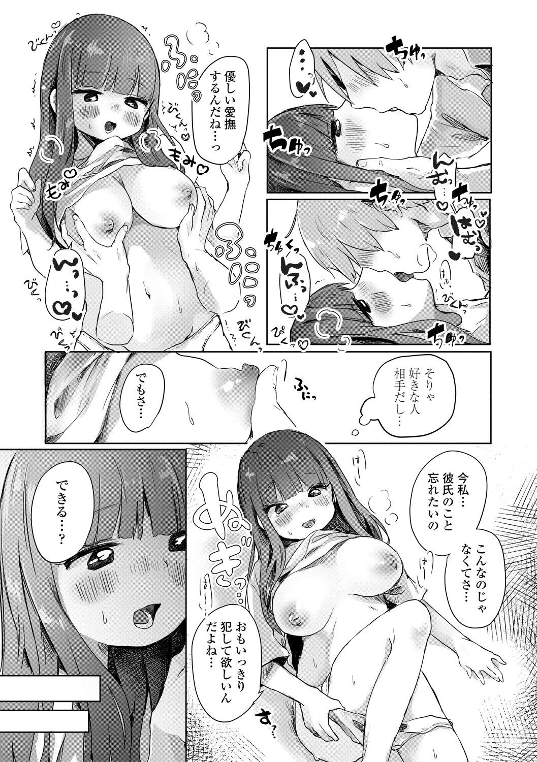 Page 151