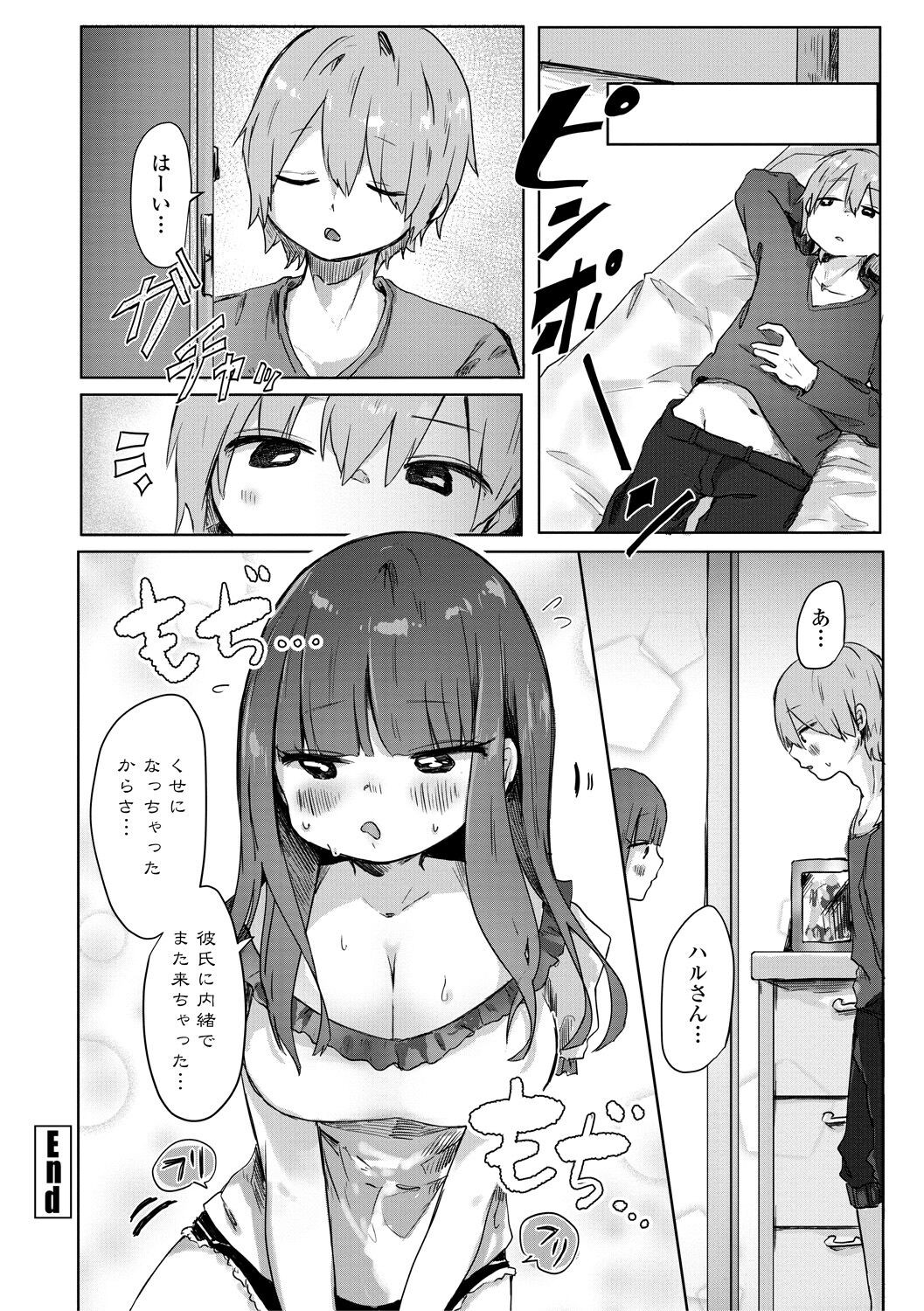 Page 158