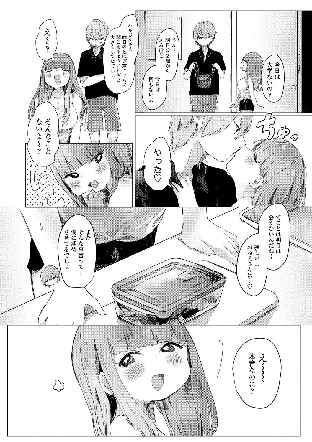 Page 160