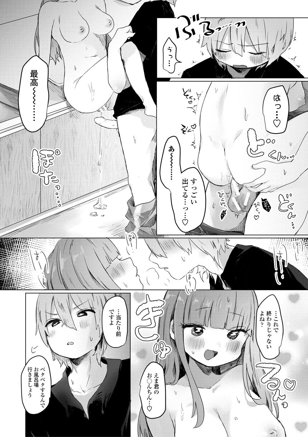 Page 166