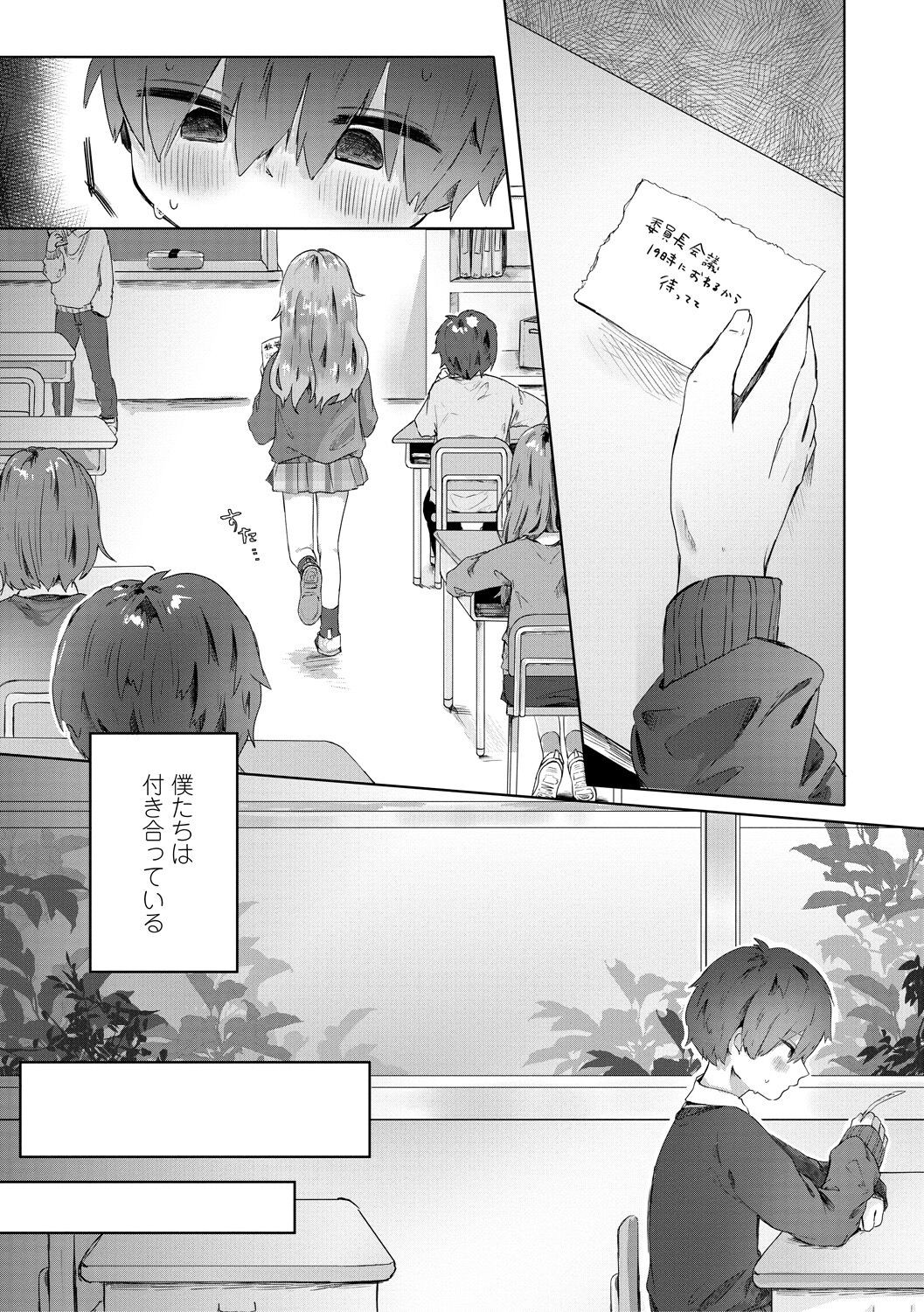 Page 181