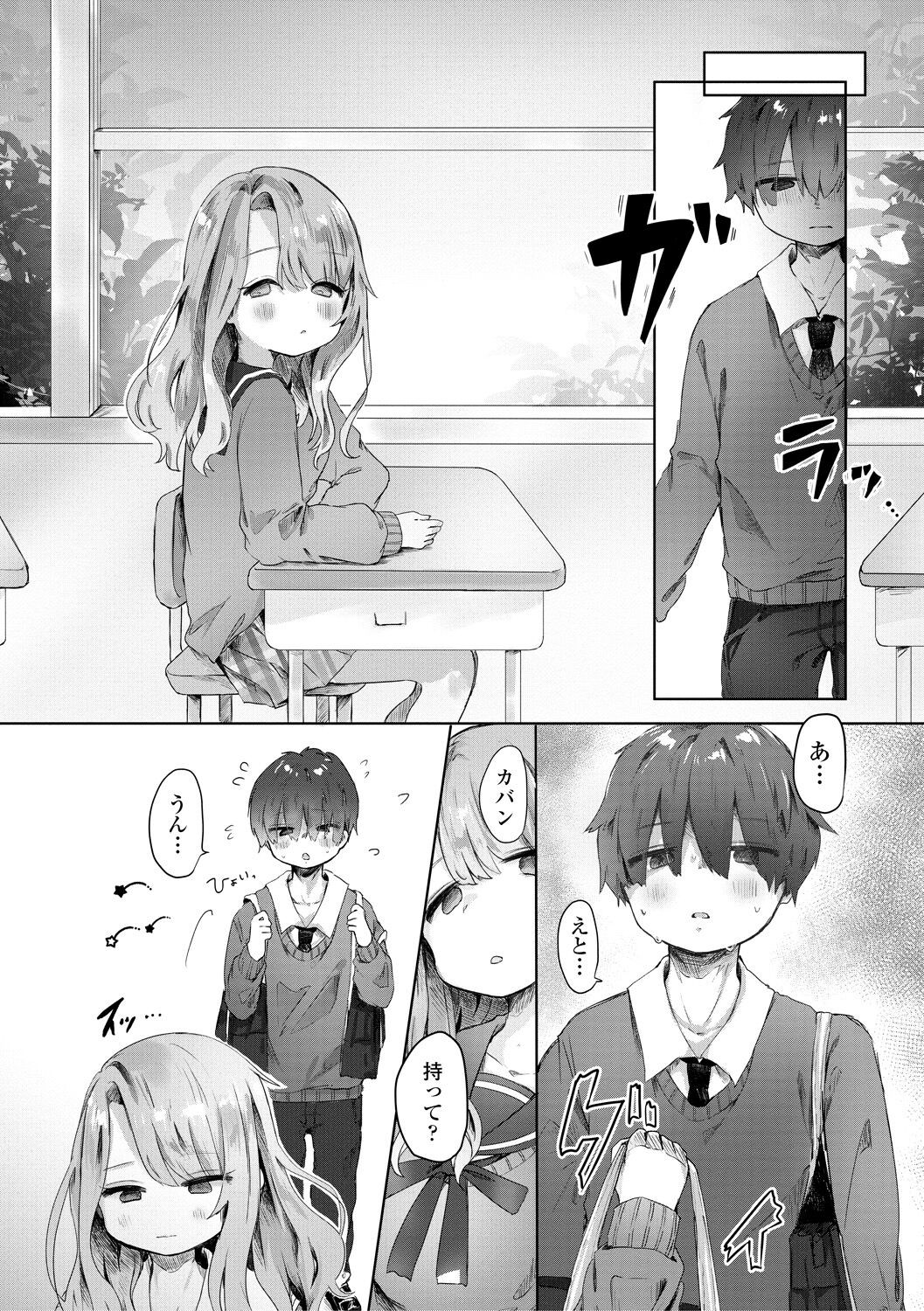 Page 182