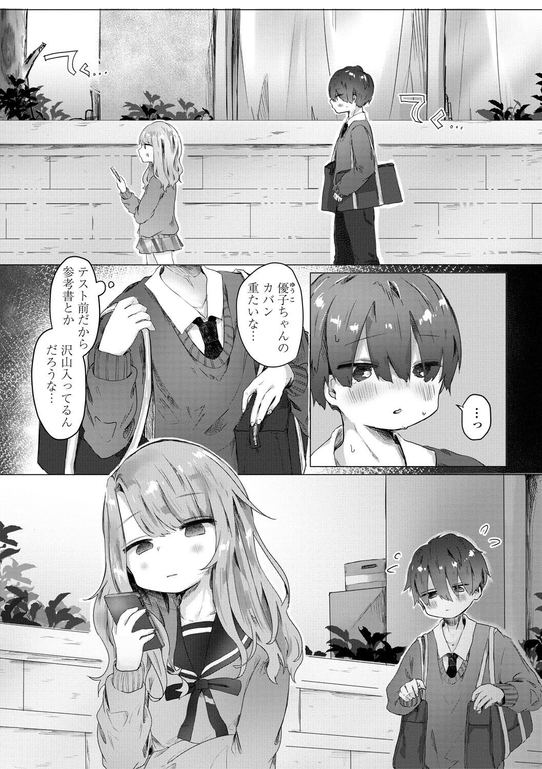 Page 183