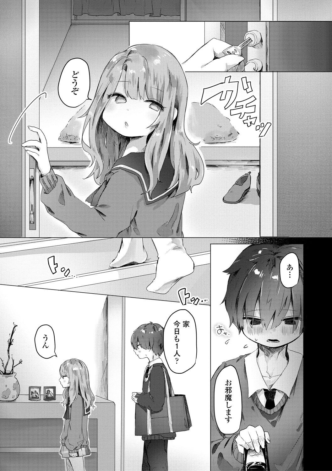 Page 184