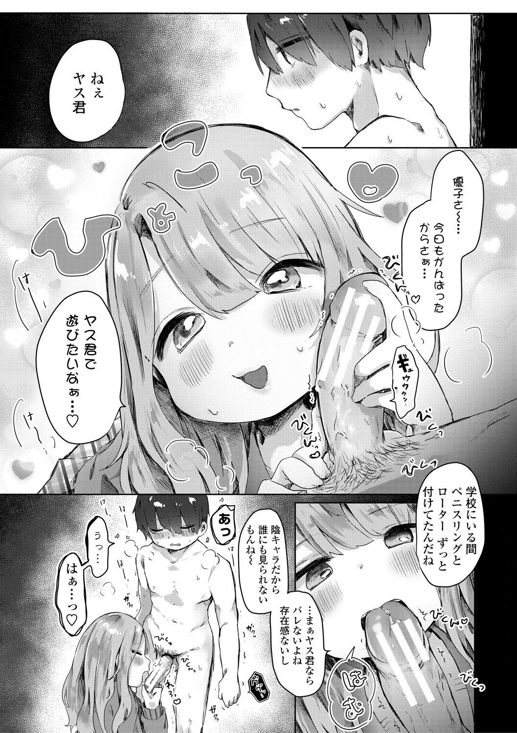 Page 187