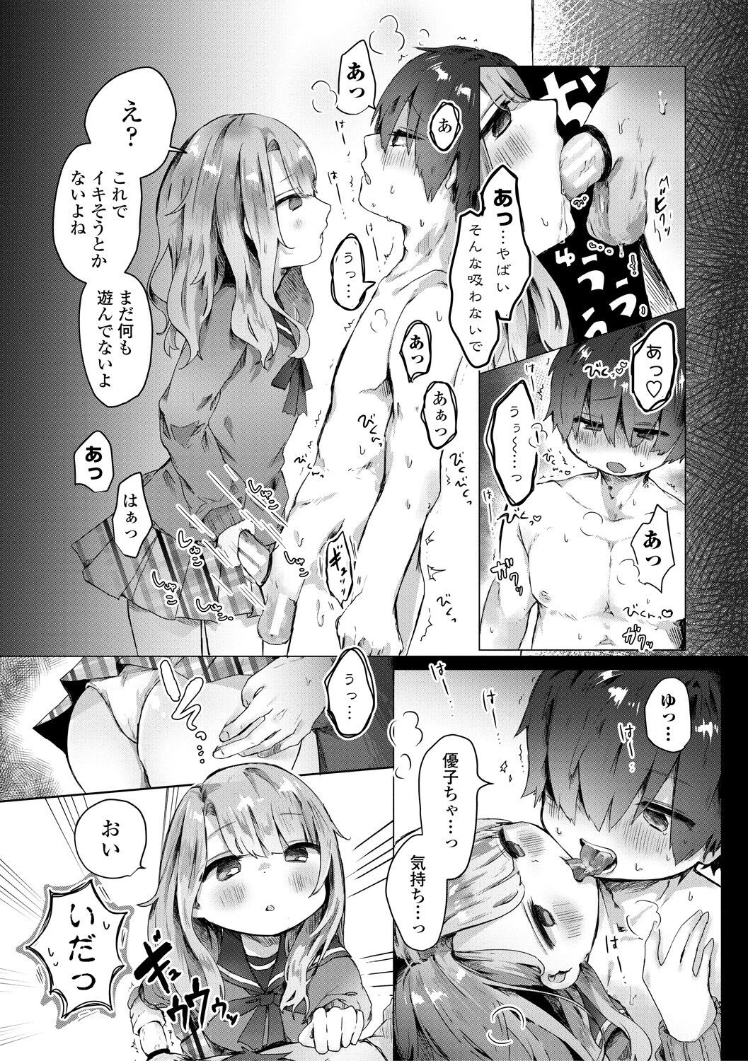 Page 188