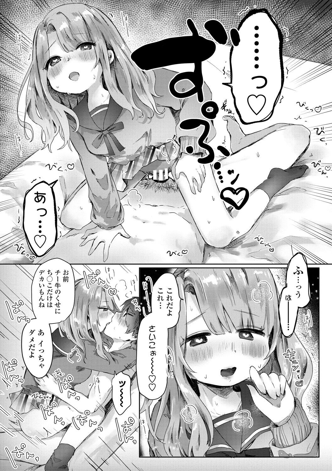 Page 191
