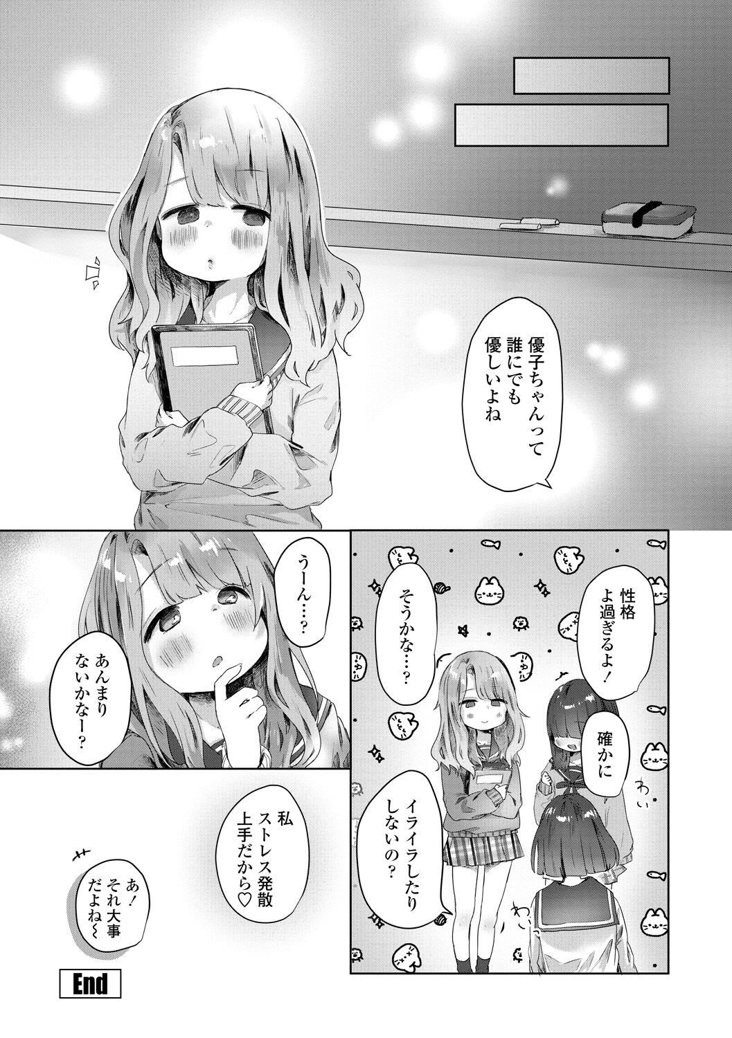 Page 196