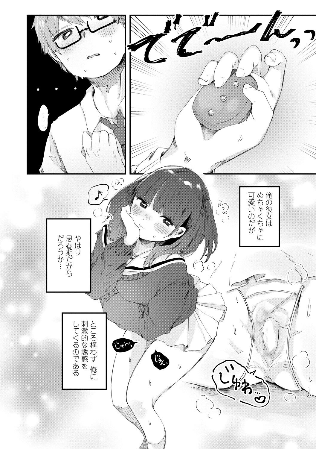 Page 62