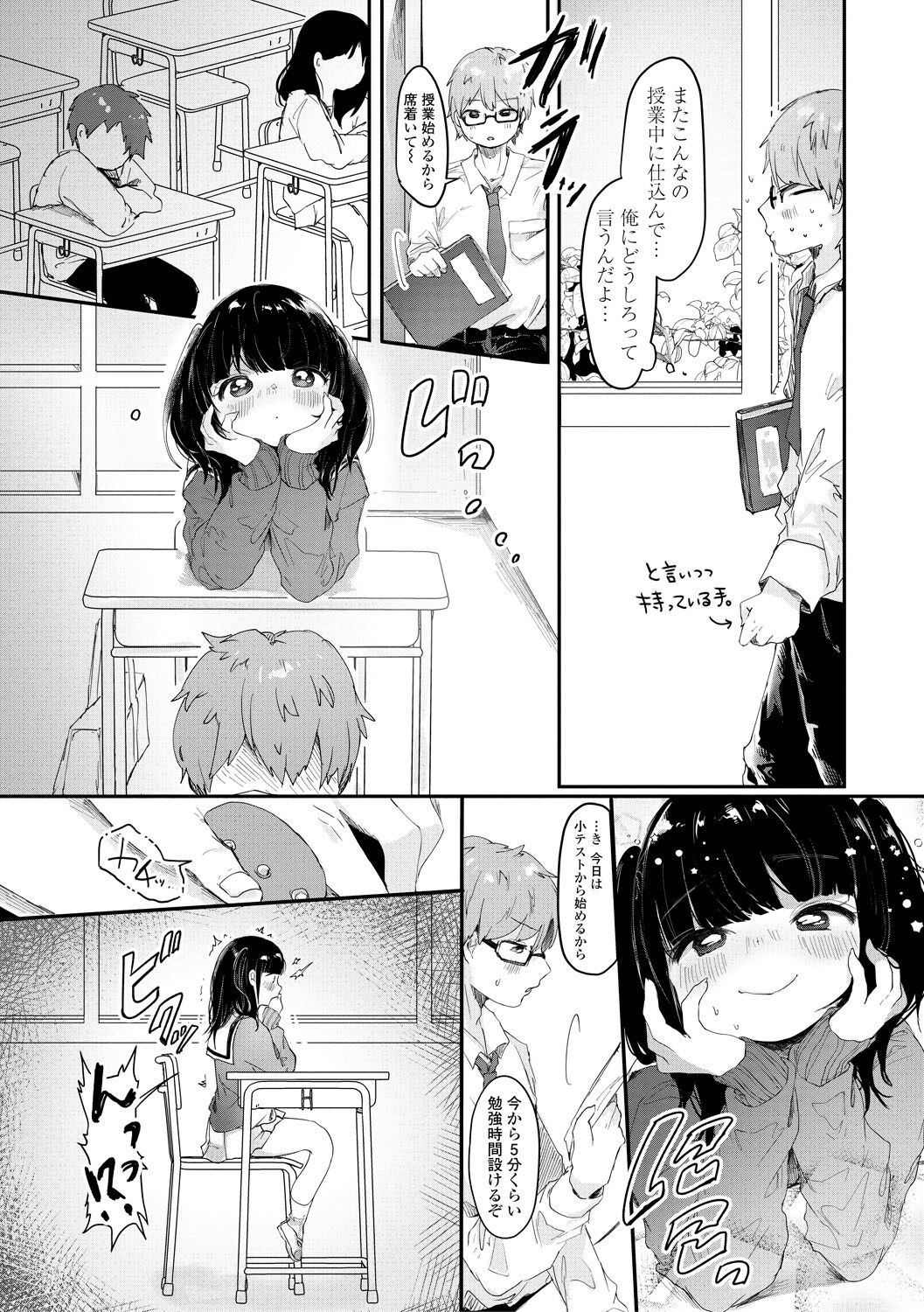 Page 63