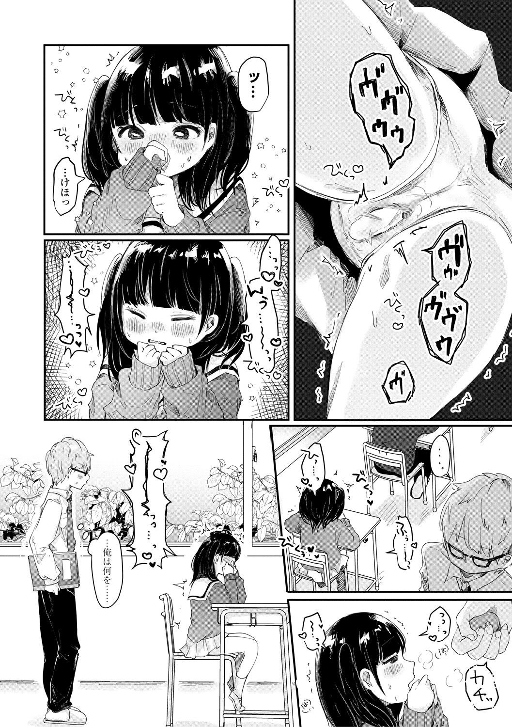 Page 64