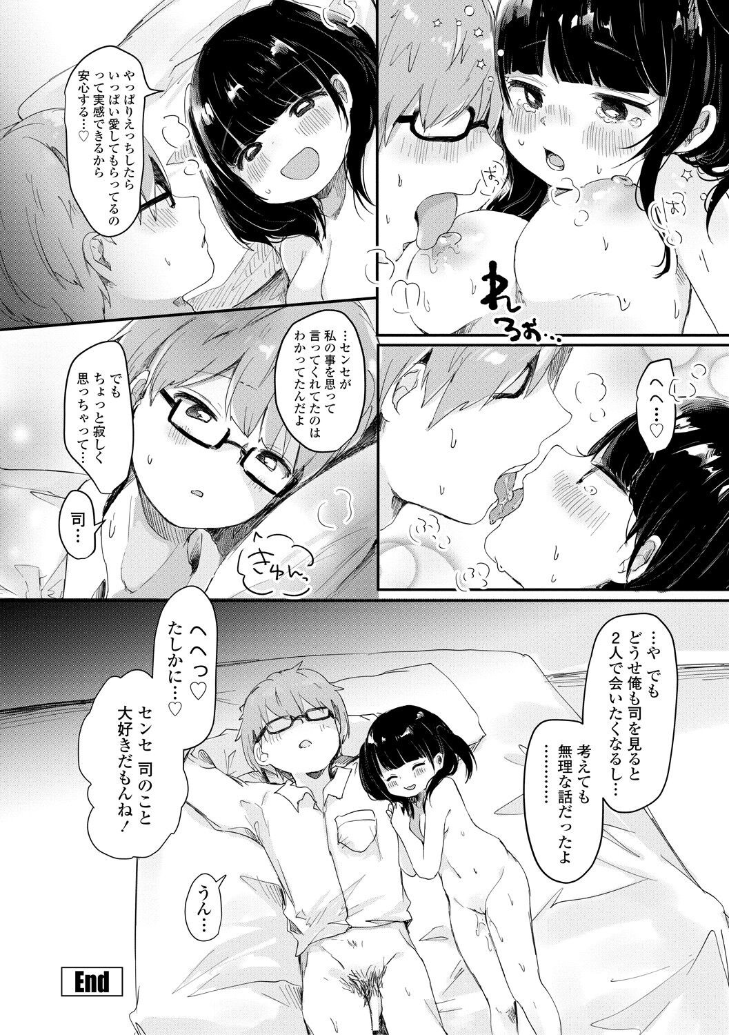 Page 78