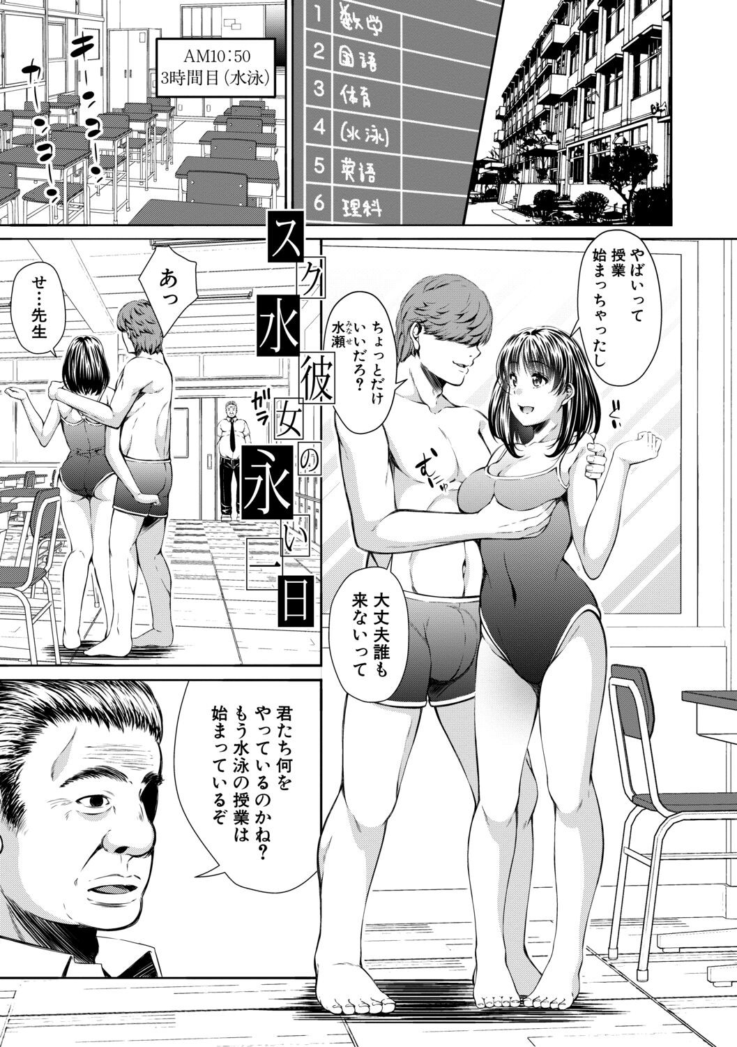 Page 111